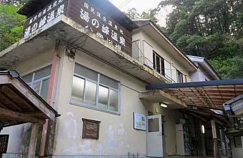 Tanabe Hotel | J-Hoppers Kumano Yunomine Guesthouse - Hostel
