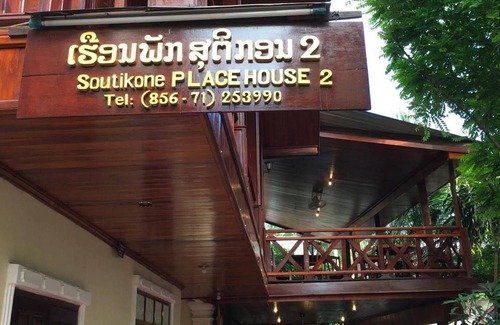 Luang Prabang Hotel | Soutikone 2 Guesthouse