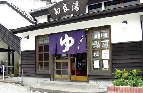 Shirahama Hotel | Seaside Pension Petit Shirahama