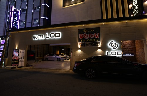 Bongmyeong-dong Hotel | Daejeon Yuseong Hotel Lod 1