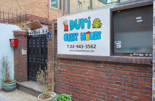 Jongam-dong Hotel | Duri Guest House