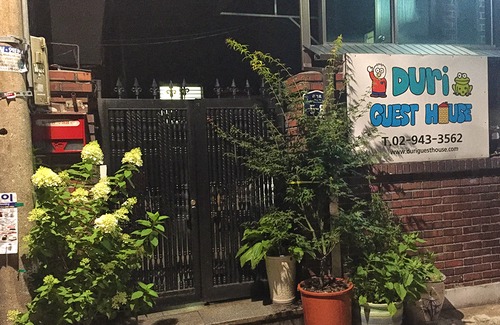 Jongam-dong Hotel | Duri Guest House