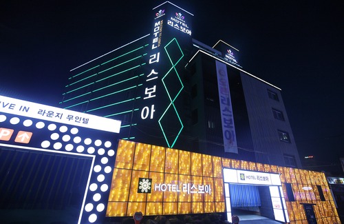 Dong-gu Hotel | Daejeon Yongjeon Lisboa