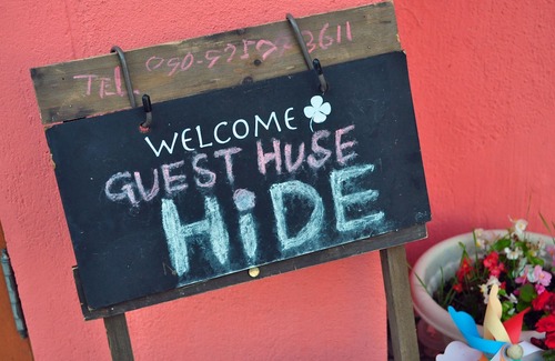Toyako Hotel | Guest House Hide