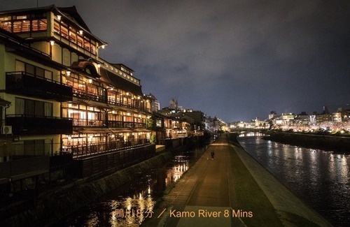 Komatsucho Hotel | Reikaku Yasaka
