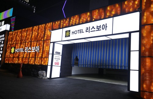 Dong-gu Hotel | Daejeon Yongjeon Lisboa