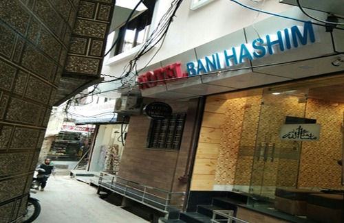 Ajmer Hotel | Hotel Bani Hashim