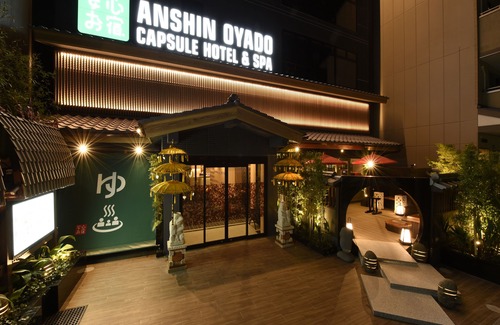 Karasuma Hotel | Capsule Hotel Anshin Oyado Kyoto Shijo Karasuma