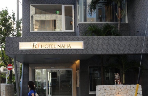 Maejima Hotel | Rj Hotel Naha