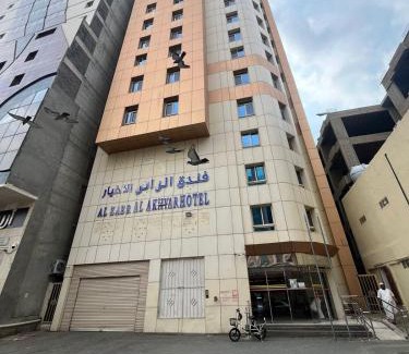 Mecca Hotel | فندق الزائر الأخيار