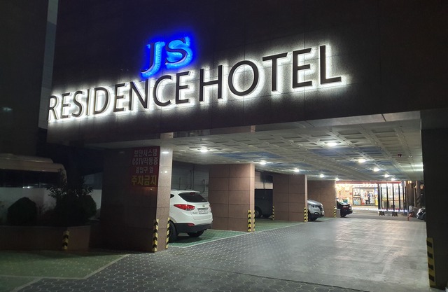 JS Residence Hotel