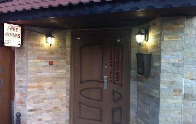 Elkhovo House | Хотел Стил