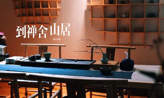 Heshun House | 【晴天美宿】禅舍智慧 观心园林客房 免费早餐 智能设施 连住接机｡