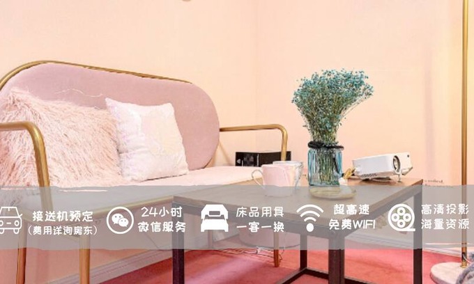 Beilin Apartment | 【不舍长安】C13「定四晚免费接机/整套/城墙/市中心/钟鼓楼回民街大小雁塔/陕博/机场站点」