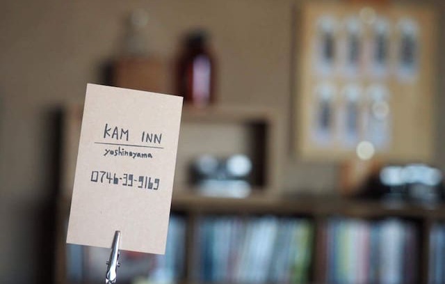 Yoshino Hostel | Guesthouse Kam Inn in Yoshinoyama - Room 1