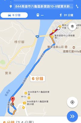 Liugui District Apartment | 到寶來泡湯､賞梅､群山環繞､空氣清新Cp值高的休閒場所