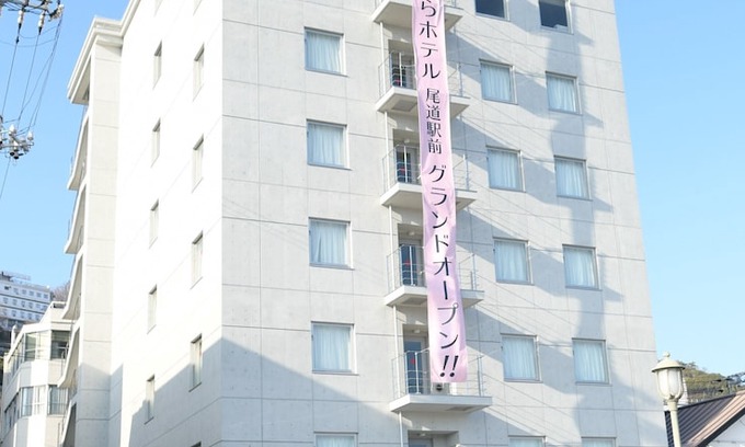 Onomichi Hotel | Sakura Hotel Onomichi Ekimae