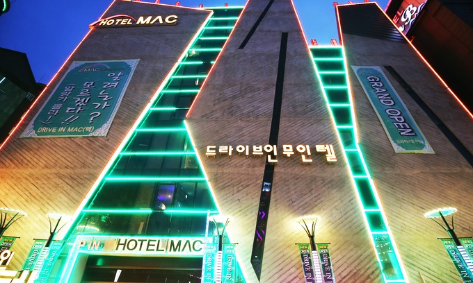 Bongmyeong-dong Hotel | Daejeon Yuseong Mac (Drive-in)