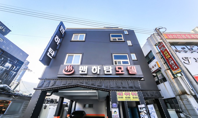 Somun Hotel | Geojedo Gohyeon Manhattan