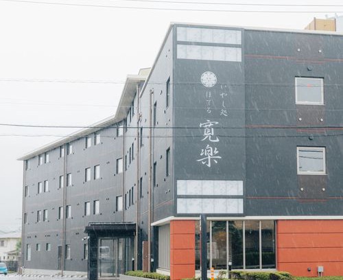 Gotemba Hotel | Hotel Kan-Raku Fujisan Gotemba