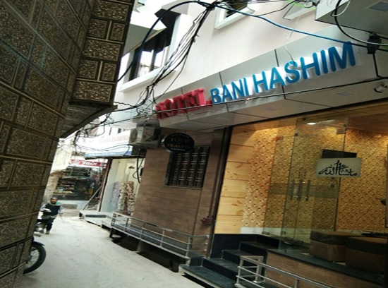 Ajmer Hotel | Hotel Bani Hashim