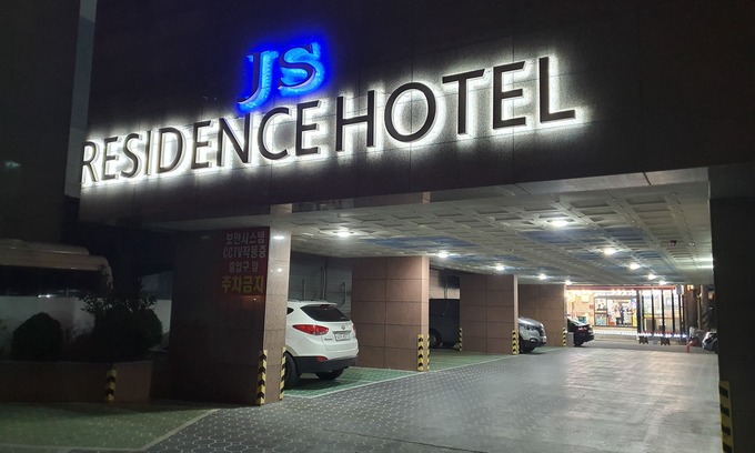 Okpo-dong Hotel | JS Residence Hotel