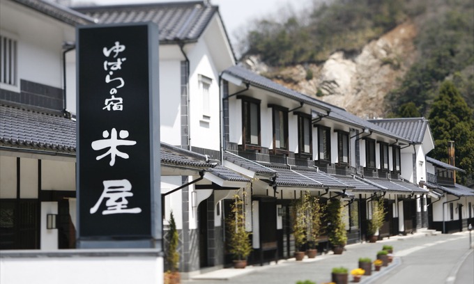 Maniwa Hotel | Yubaranoyado Komeya