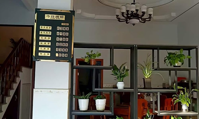 Shangrao Bed & Breakfast | chenfengminsu