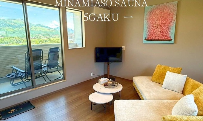 Minamiaso Apartment | Minamiaso Sauna 5GAKU G3/Aso-gun Kumamoto