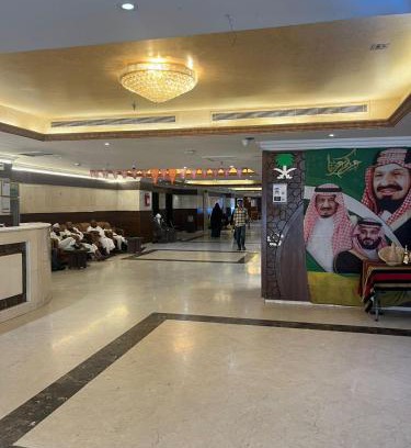 Mecca Hotel | فندق الزائر الأخيار